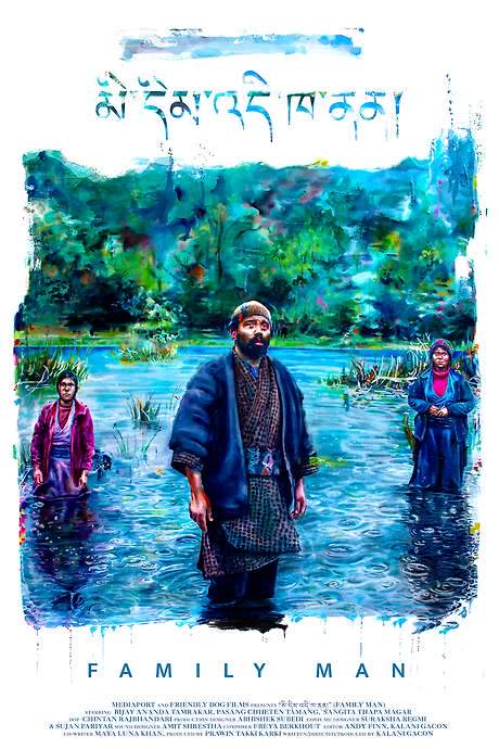 While seeking shelter from a storm in a remote Nepalese village, a stranger finds himself welcomed into the home of a family still grieving the disappearance of their father years earlier. As he spends time with them, he unexpectedly begins to recall fragmented memories of the missing man, blurring the lines of his own identity and the family’s past. The stranger’s reluctance to leave creates a growing sense of mystery and intrigue.
